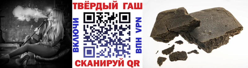 Купить Кокаин  МЕФ  ГАШИШ  Мещовск