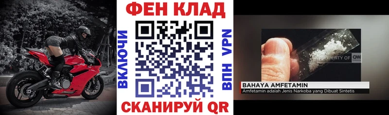 Купить  Мещовск  Амфетамин 98% 