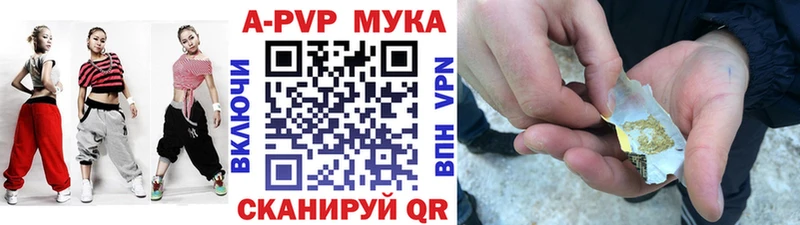 Купить закладки  Мещовск  А ПВП кристаллы 