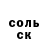 Amphetamine 98% Anvar Khamitzhanov