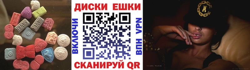 ЭКСТАЗИ VHQ  Купить где  Мещовск 