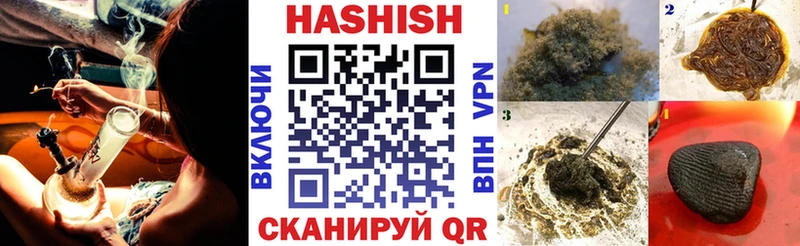 ГАШИШ хэш  Купить  Мещовск 