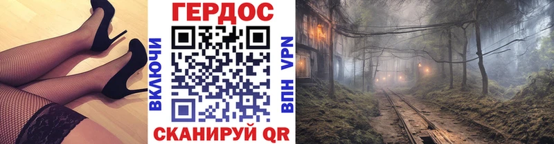 ГЕРОИН VHQ  Купить  Мещовск 