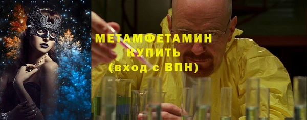 наркотики Верея
