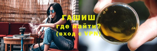 меф Волосово