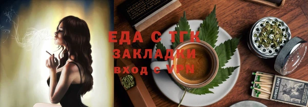 мескалин Володарск