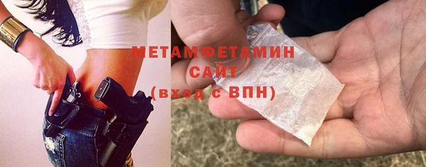 мескалин Володарск