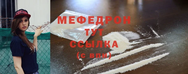 бутират Горнозаводск