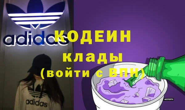 меф Волосово