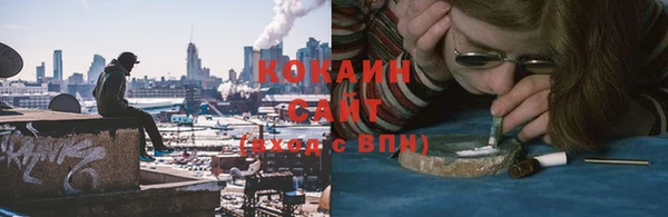 мескалин Володарск