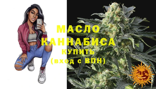 кокаин VHQ Волоколамск