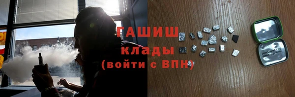 кокаин VHQ Волоколамск