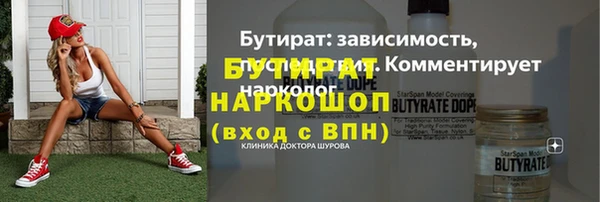 кокаин VHQ Волоколамск
