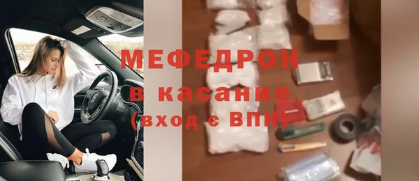 меф Волосово