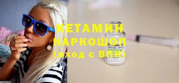 бутират Горнозаводск