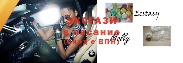 кокаин VHQ Волоколамск