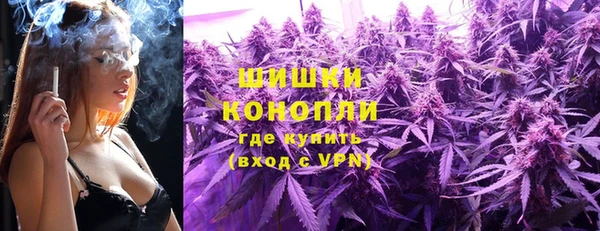 мескалин Володарск