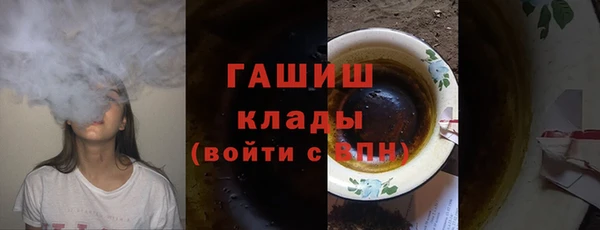 меф Волосово