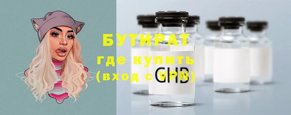 меф Волосово