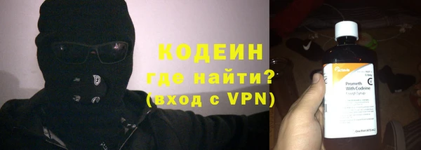 мескалин Володарск