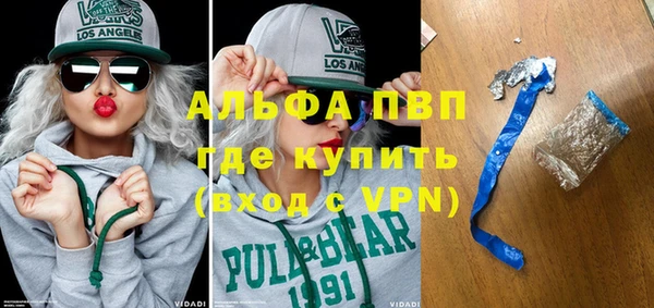 кокаин VHQ Волоколамск