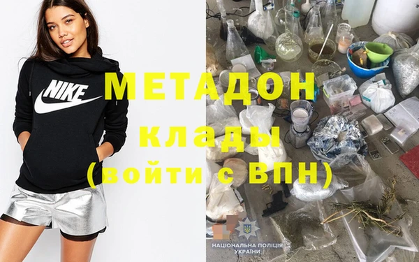 меф Волосово