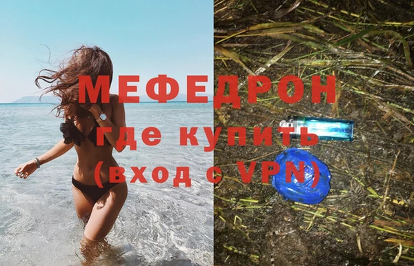 кокаин VHQ Волоколамск
