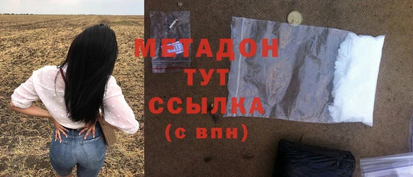 каннабис Вязьма