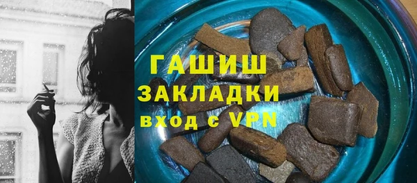 мескалин Володарск