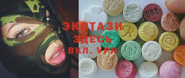 мескалин Володарск