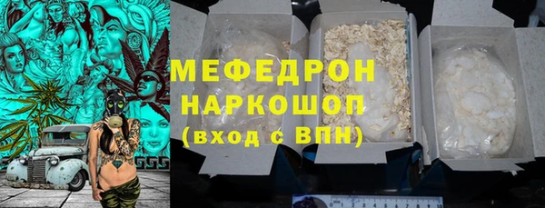 кокаин VHQ Волоколамск