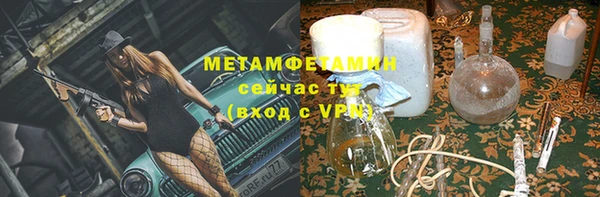прущий лед Вязники