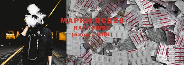 мескалин Володарск