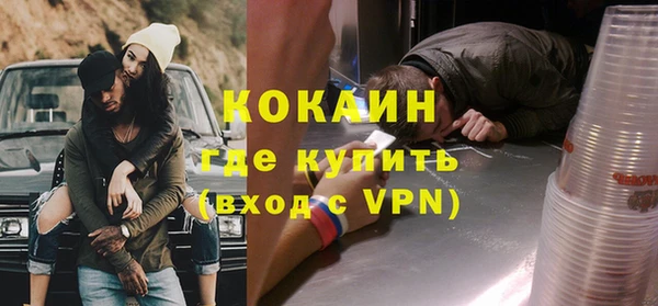 каннабис Вязьма
