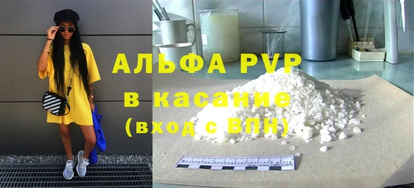 стафф Горно-Алтайск