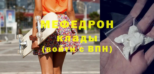 кокаин VHQ Волоколамск