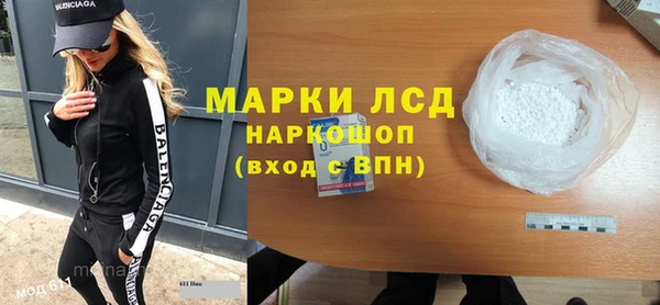 меф Волосово