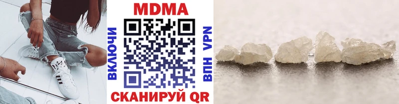 Купить  Мещовск  MDMA молли 