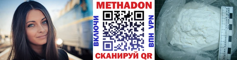 Купить закладки  Мещовск  Метадон белоснежный 