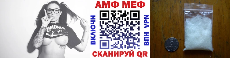 Метамфетамин Methamphetamine  Купить  Мещовск 