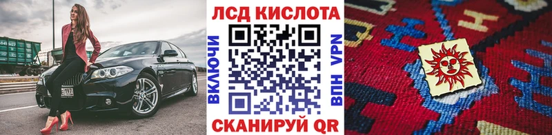 Купить  Мещовск  Марки 25I-NBOMe 1,5мг 