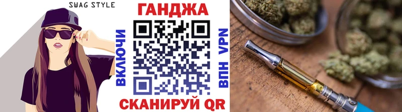 Купить где  Мещовск  Конопля Bruce Banner 